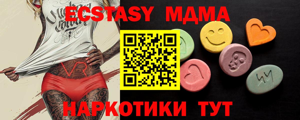 Ecstasy Philipp Plein Асино