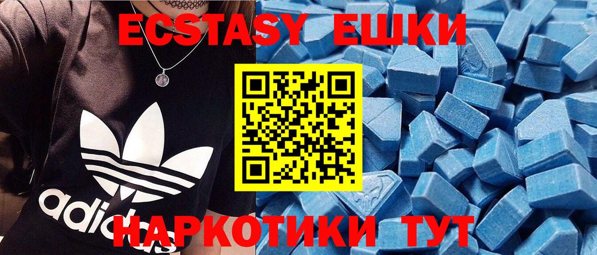 ЭКСТАЗИ  Экстази Punisher  Вход с VPN  Асино 