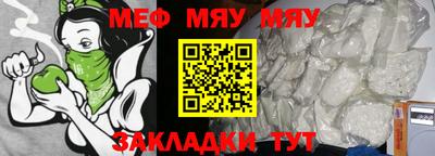 наркотики Гуково