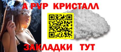 каннабис Владимир
