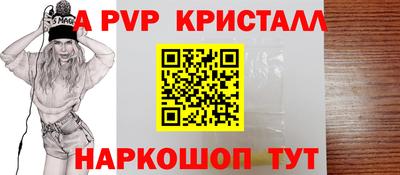 гашишное масло Гулькевичи