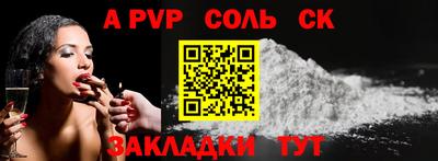 твердый Владивосток