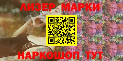 spice Владикавказ