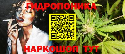 каннабис Владимир