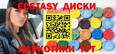 spice Владикавказ