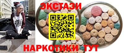 spice Владикавказ