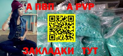 каннабис Владимир