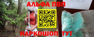 каннабис Владимир