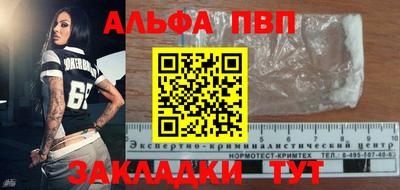 мяу мяу мука Гудермес