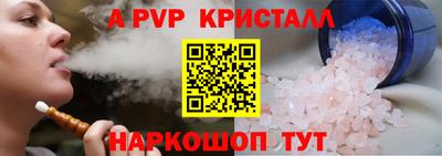 твердый Владивосток