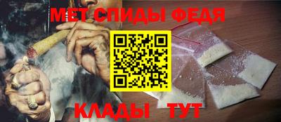 spice Владикавказ
