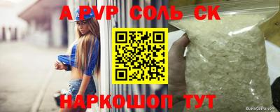 твердый Владивосток