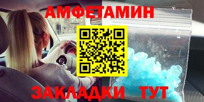 spice Владикавказ
