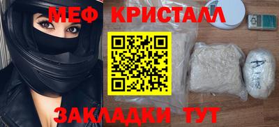 spice Владикавказ