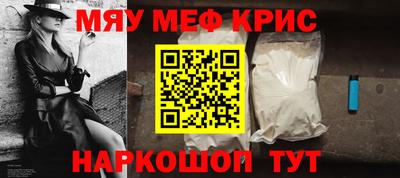 spice Владикавказ