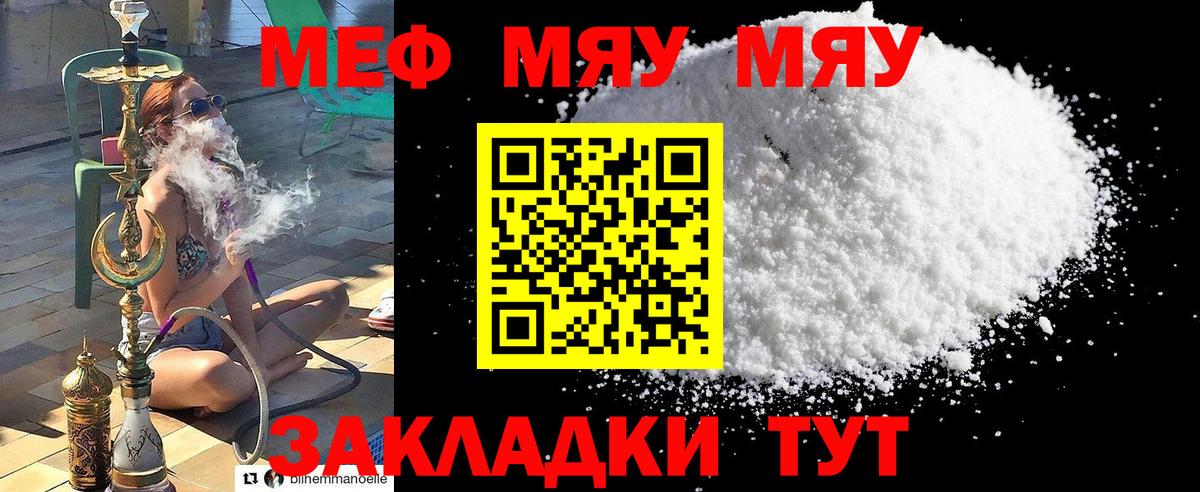 Гашиш  Экстази  Cocaine  Мефедрон   Асино  Вход с VPN  МАРИХУАНА 