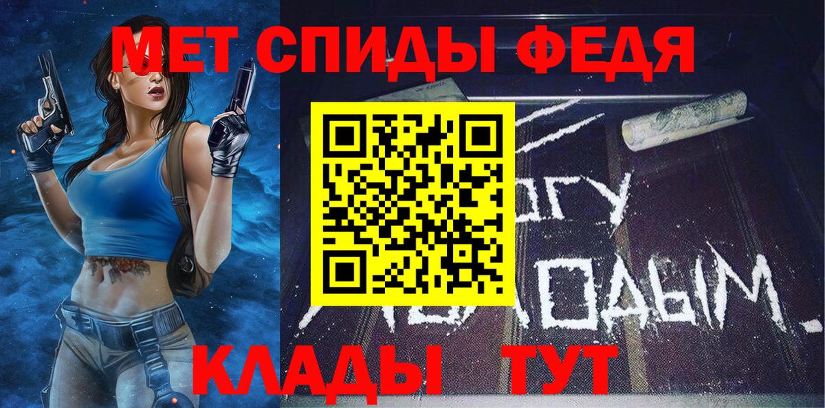 МЕТАМФЕТАМИН Декстрометамфетамин 99.9%  МЕТАМФЕТАМИН  Асино  Вход с VPN 