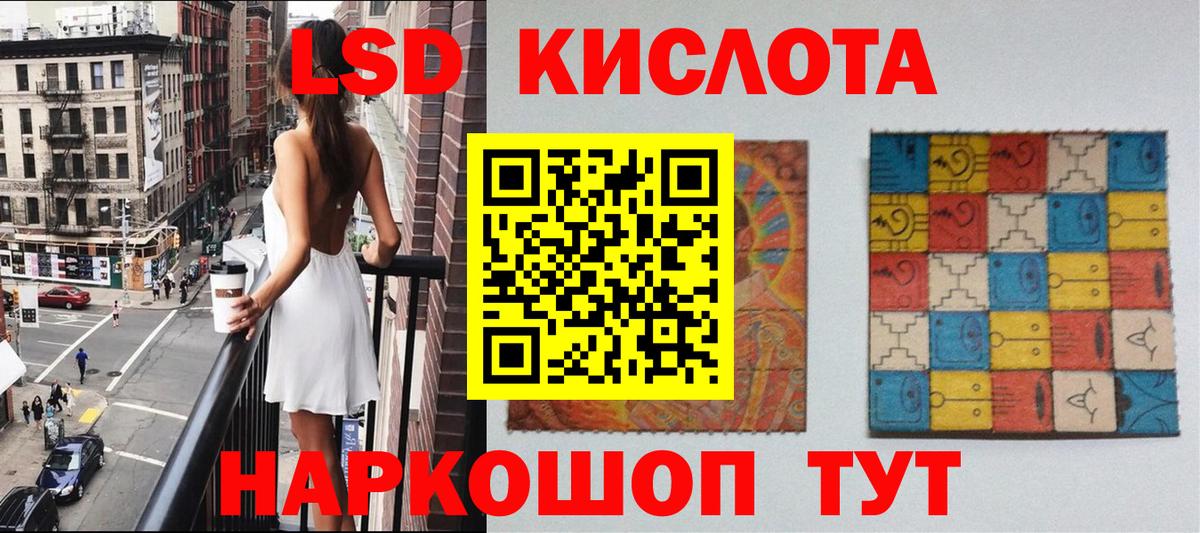 сколько стоит  Марки NBOMe 1,5мг  Марки NBOMe 1,5мг  Вход с VPN  Асино 