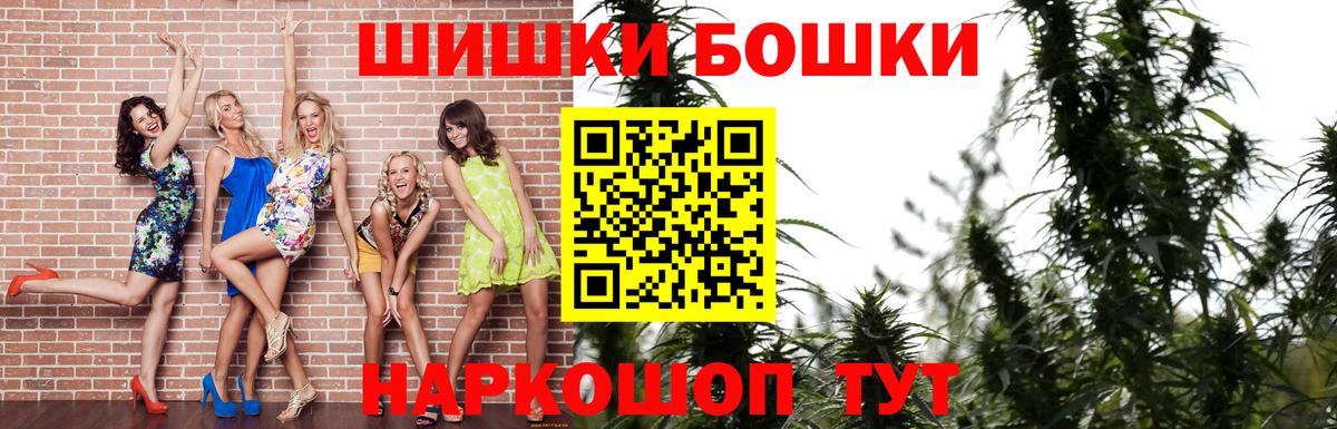 Конопля SATIVA & INDICA  Вход с VPN  Марихуана тримм  Каннабис MAZAR  Шишки марихуана SATIVA & INDICA  Асино 