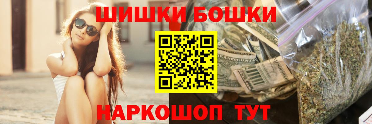 Бошки марихуана индика Асино